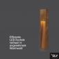 Preview: SLV 233457 RUSTY SLOT 80cm hohe LED Wegeleuchte Eisen Rost rechteckig 3000K