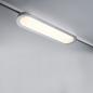 Preview: Flaches URail System LED Panel Loop in Weiß/Chrom Paulmann 95320