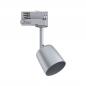 Preview: Paulmann 95530 Schienen Spot Cover Silber Chrom 230V