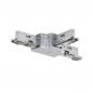 Preview: Paulmann 97656 URail System Light&Easy T-Verbinder 125mm max. 1000W Chrom