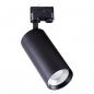 Preview: EVN LED Schienenstrahler, IP20 CT350925