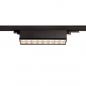 Preview: SLV 1004692 3~ SIGHT MOVE DALI 3 Phasen System Leuchte schwarz 4000K
