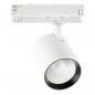Preview: EVN TS250140 TRACK TS LED Schienenstrahler 11-25W 4000K CRI 90-100 weiß 85 mm