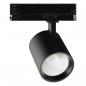Preview: EVN TS250927 TRACK TS LED Schienenstrahler 11-25W 4000K CRI 90-100 schwarz 85 mm