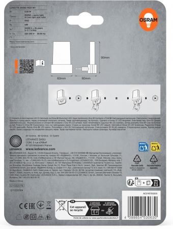 OSRAM Nachtlicht LUNETTA Shine mit  RGB-Farbwechsel, Tageslichtsensor, 2700–6000K, für Kinderzimmer und Wohnbereiche